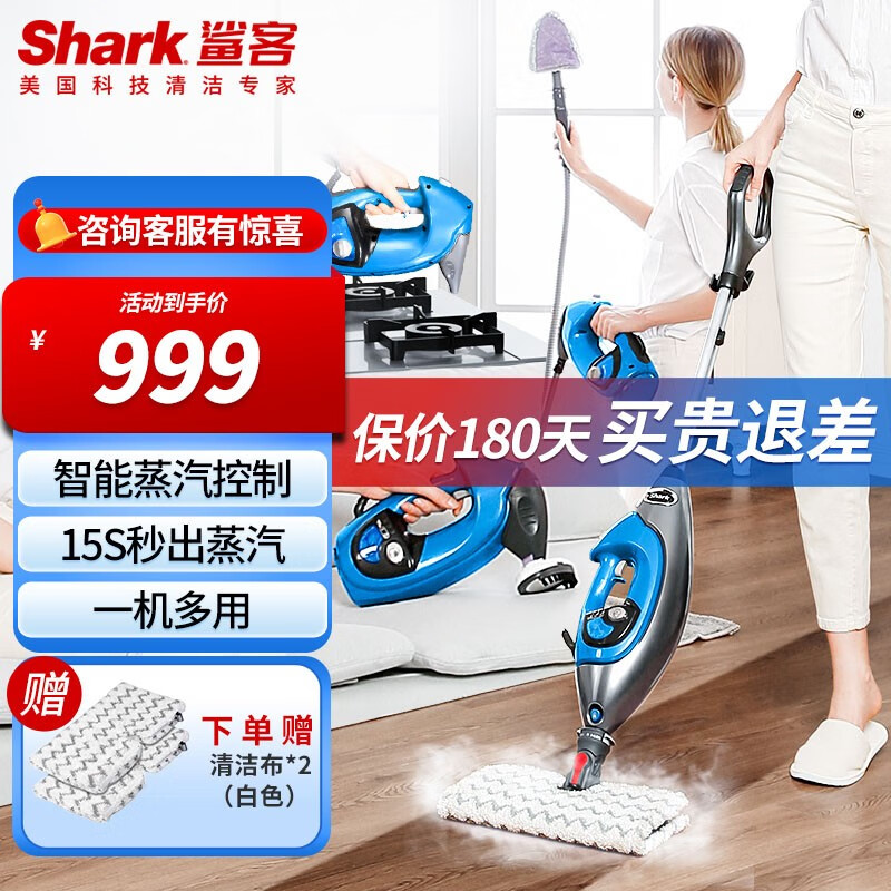 sharkT8lite和T8区别大吗(sharkT8蒸汽拖把用来看真相)