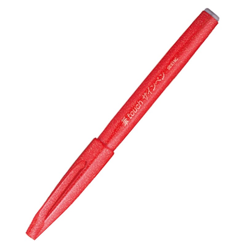 pentel日本派通彩色软毛笔秀丽笔 书法练字弹性笔尖水性笔touch手帐