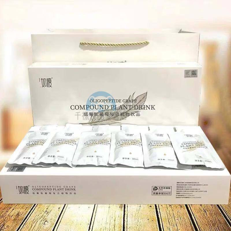 clcey希斯曼 如瘦 低聚肽复合果蔬饮   如瘦饮 新鲜日 一盒