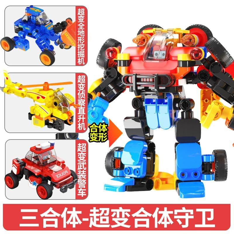 布鲁可积木合体战队儿童拼装机器人赤红闪电布鲁克大颗粒玩具车4岁6男孩 超变合体守卫（19种造型）