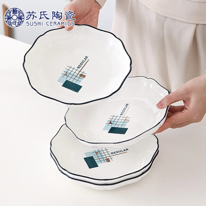 5英寸四叶草盘 城市方格小清新简约家用陶瓷碟子4只装