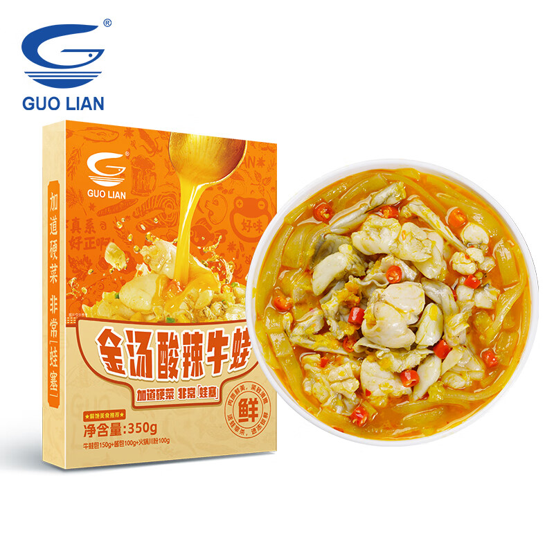 GUO LIAN国联 牛蛙 金汤酸辣味 350g 含酱包 川粉 水产 预制菜 加热即食
