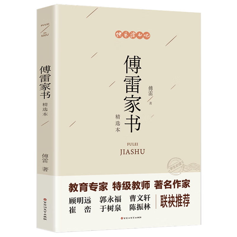 掌握市场趋势，把握价格波动——最新高性价比产品资讯