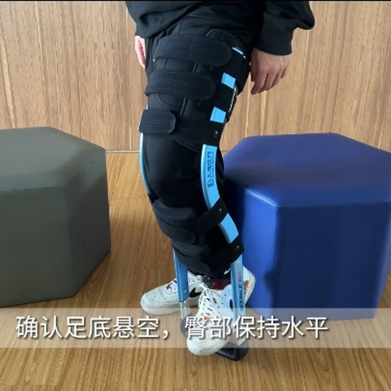 博云瑞医用拐杖助力行走器小腿骨折助行器脚踝脚伤康复训练器代步神器 黑色