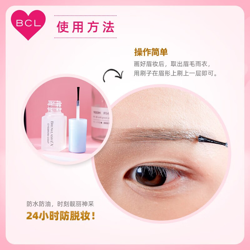l 日本进口browlash Ex美人眉双头旋转眉笔眉粉液笔防水防汗不易脱色24h不易晕染眉毛防水定型液 眉毛雨衣 虎窝购 l 日本进口browlash Ex美人眉双头旋转眉笔眉粉液笔防水防汗不易脱色24h不易晕染眉毛防水定型液 眉毛雨衣 虎窝购