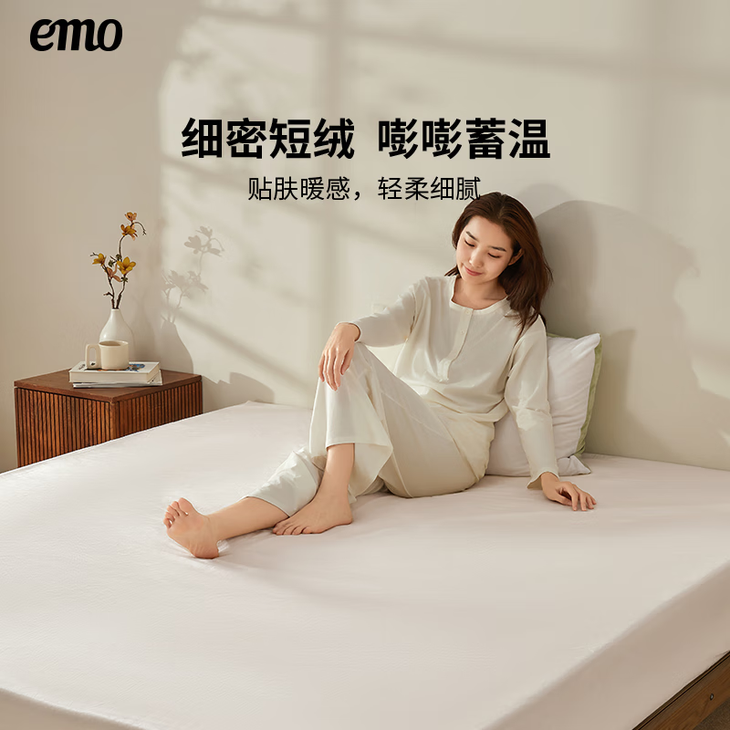 一默床笠全包床罩保护套床垫套宝宝绒加厚保暖床上用品床盖隔脏床笠罩 米白 180cm*200cm (单床笠)