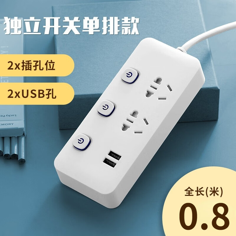 烈岩 厨房插座面板多孔带独立开关 插线板独立开关排插电脑专用插座面