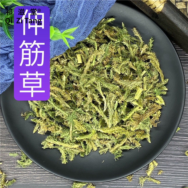 祁滋堂伸筋草中药材500g克申筋草大伸筋草泡脚配远志透骨草仁