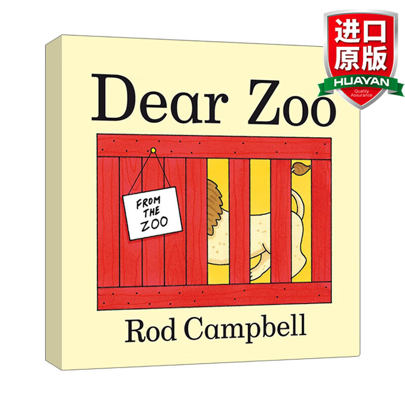 zoo big book 英文原版绘本 大开本教学用 亲爱的动物园 儿童绘本