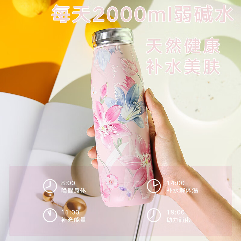 zfen美国碎水杯小分子弱碱性富氢新款john smith二代碎脂高颜值礼品杯