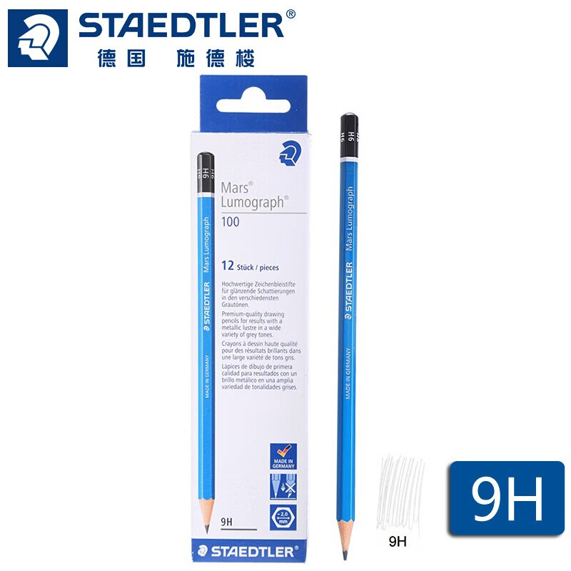 德国staedtler 施德楼素描铅笔 100蓝杆专业绘图铅笔 学生素描美术