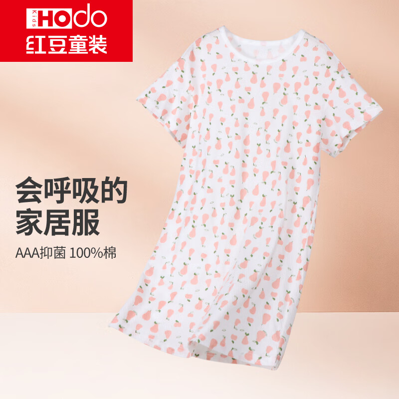 红豆女童睡裙纯棉春夏季薄款家居服儿童短袖套头睡衣A类抑菌3306 150属于什么档次？