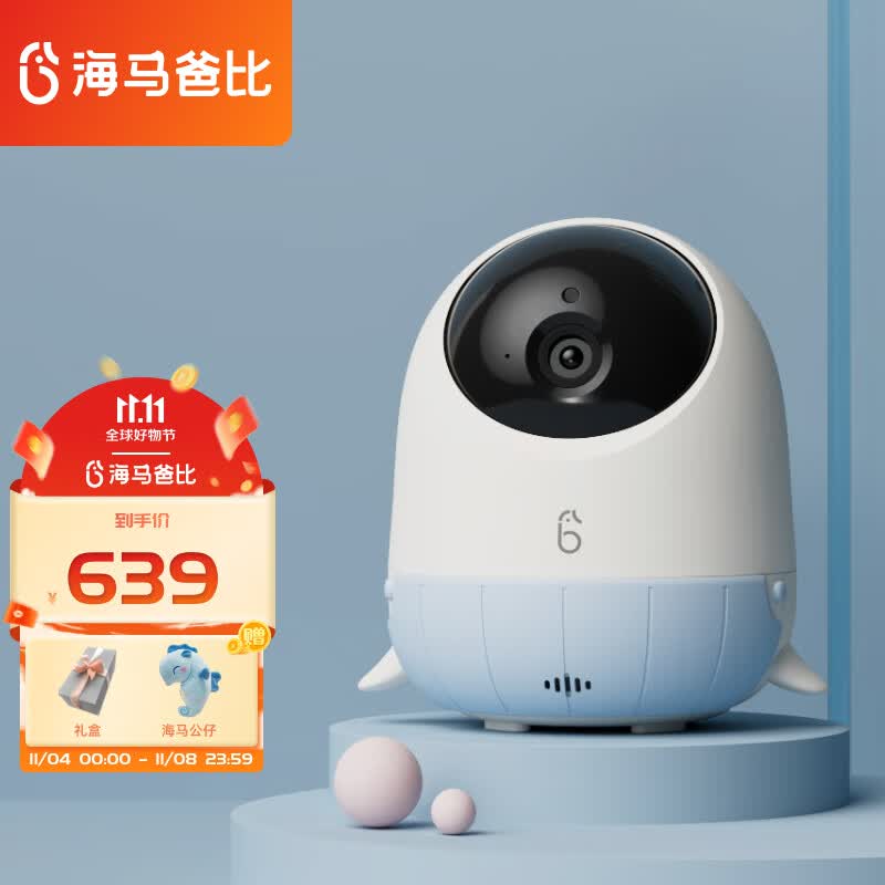 海马爸比二代婴儿看护机智能宝宝监护器安抚摄像AI智能升级哭声呼吸监测 元气蓝-守护版32G+支架怎么看?