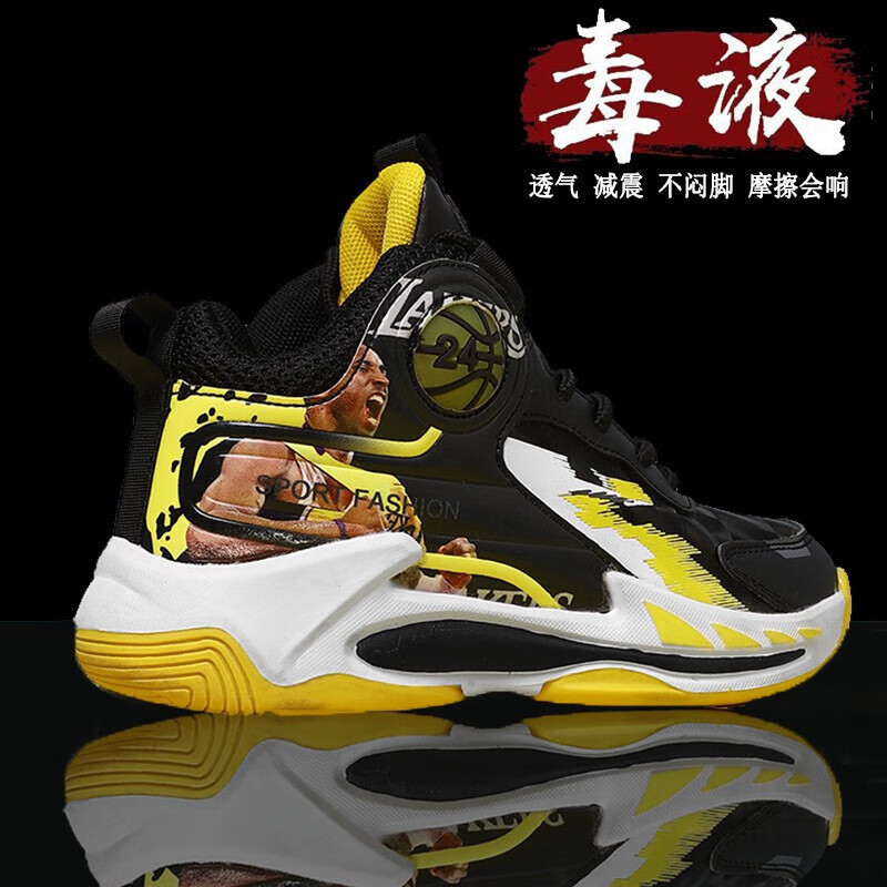 儿童24号科比篮球鞋男新款品牌断码男童鞋中大童专业运动跑步球鞋