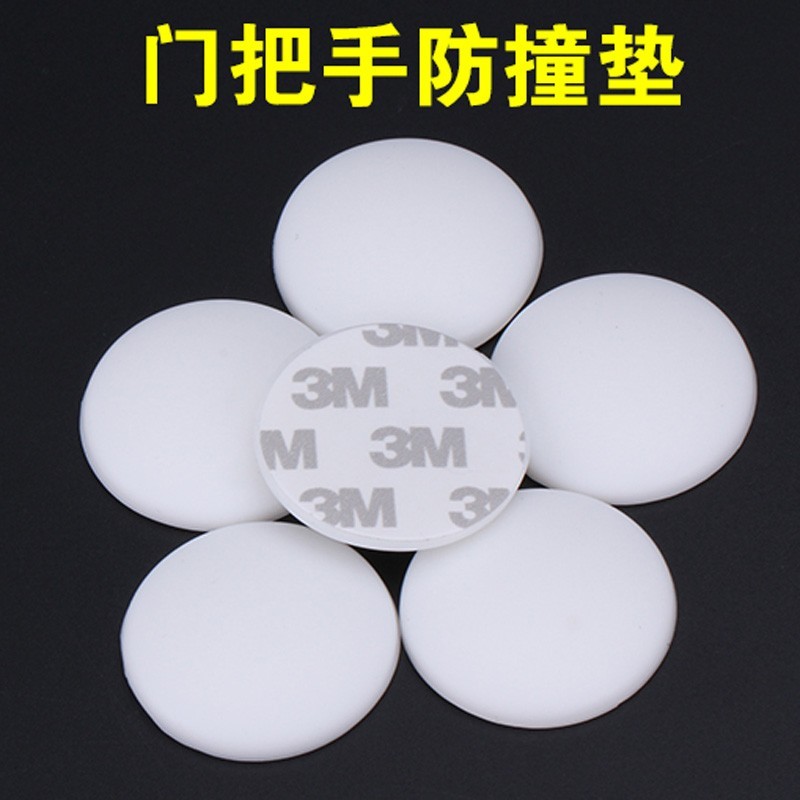 珂诺雅加厚墙面防撞垫门后贴防碰撞垫门把手门锁防护垫硅胶防震胶垫