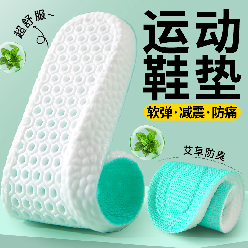 鞋配件京东商品历史价格查询|鞋配件价格走势图