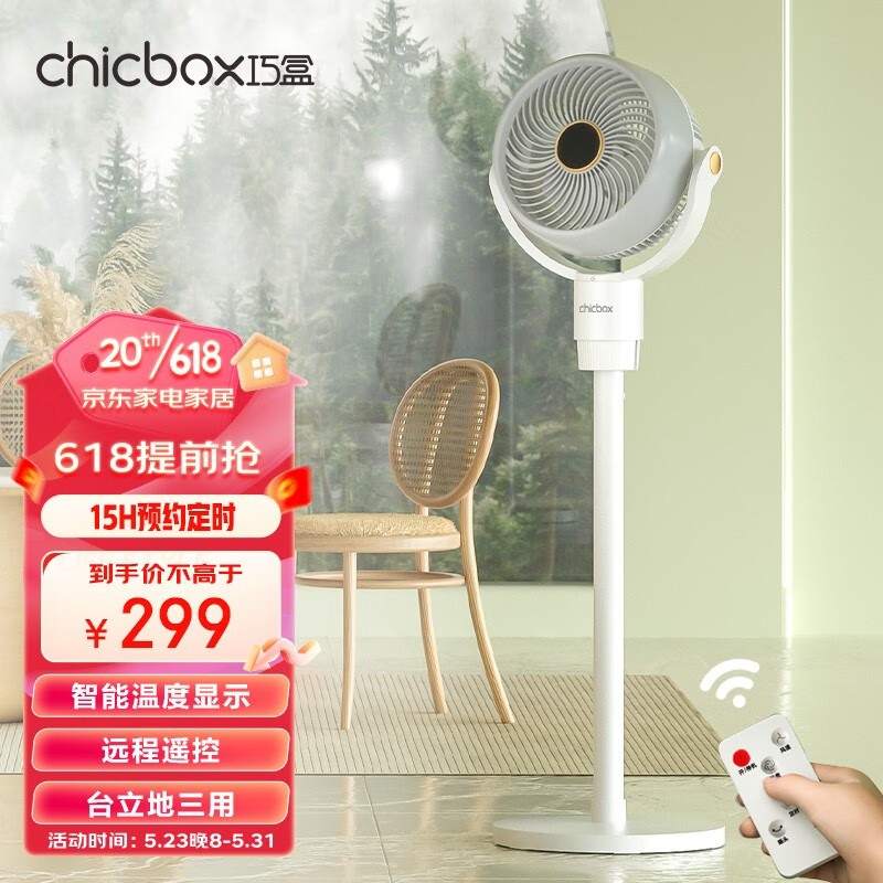 电风扇历史价格查询工具|电风扇价格历史