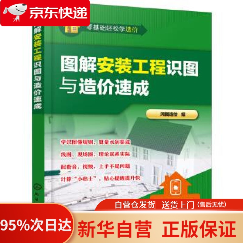 【新华书店正版】神奇的油画棒——印象派绘画技法 呼啊呦 著 辽宁科学技术出版社 9787559111777