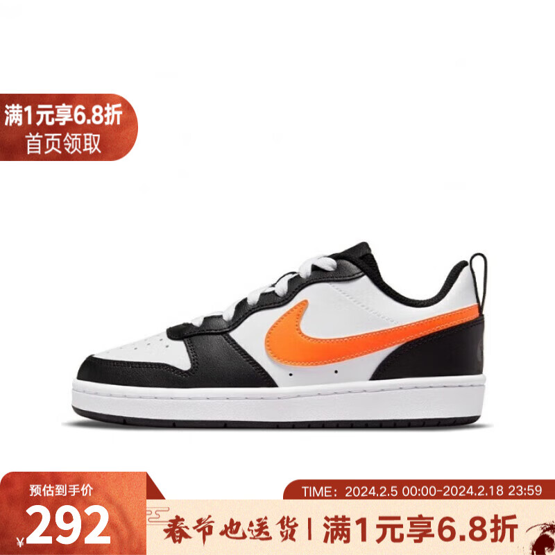 耐克（NIKE）新款 Court Borough Low 2 低帮运动缓震舒适运动休闲鞋 BQ5448-115 40