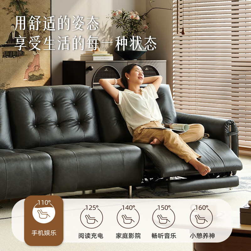 儒黛以山法式复古油蜡皮电动功能头等舱真皮沙发客厅直排极简轻奢原创 【左电机】2.57米/R级油蜡皮黑 可视面真皮
