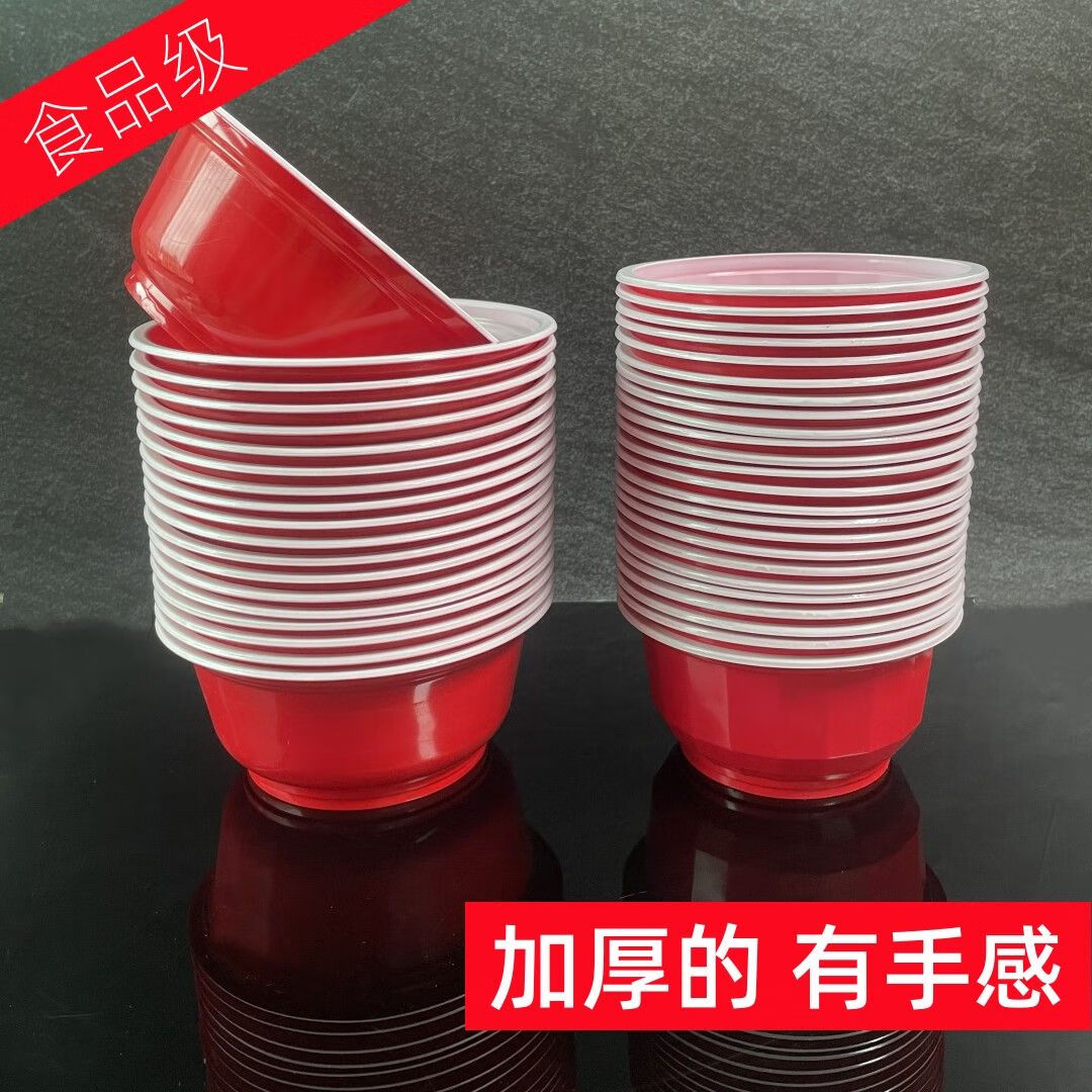 豫卫康一次性红碗红色喜庆结婚酒席家用吃饭塑料餐具硬型加厚圆形塑胶碗 500型号红白碗 20个