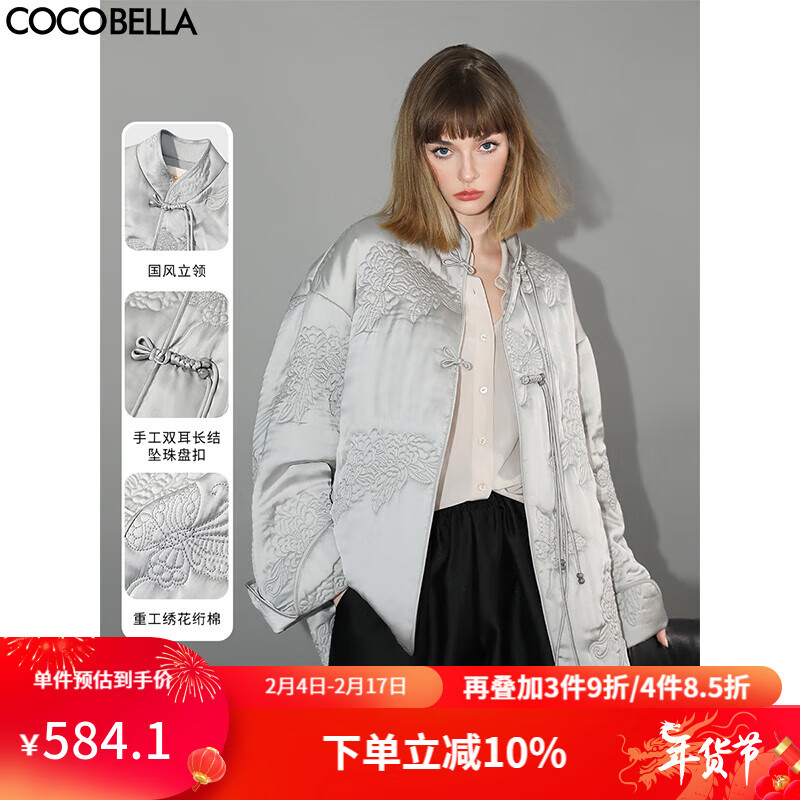 COCOBELLA新中式缎面刺绣盘扣棉服女国风轻型夹棉外套MF3002 流光灰 L