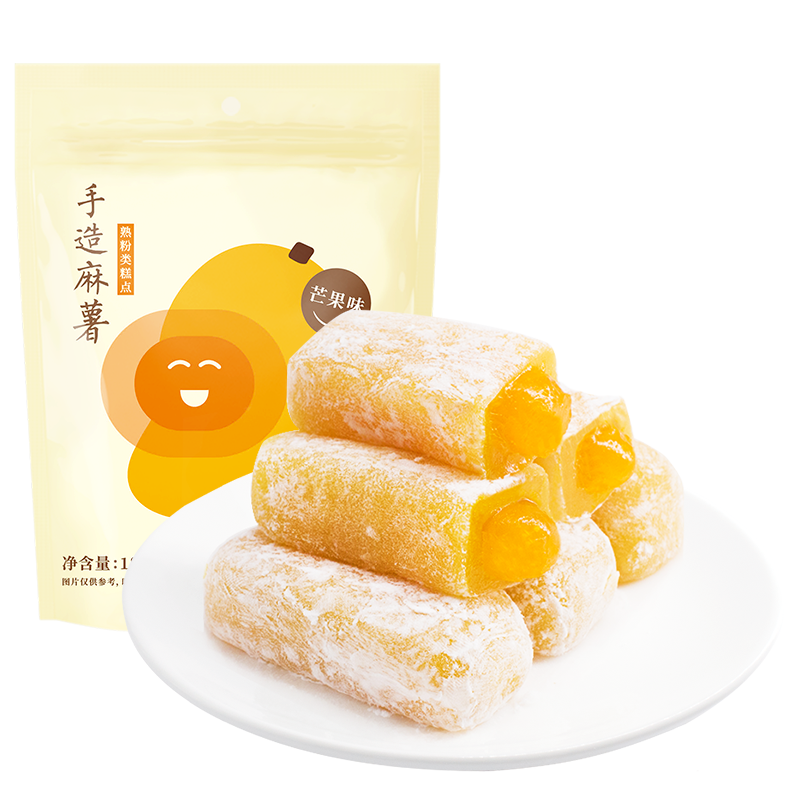 找个地方藏起来！六合信芒果味麻薯元宵干价格稳定，健康美食值得信赖|查饼干蛋糕价格历史