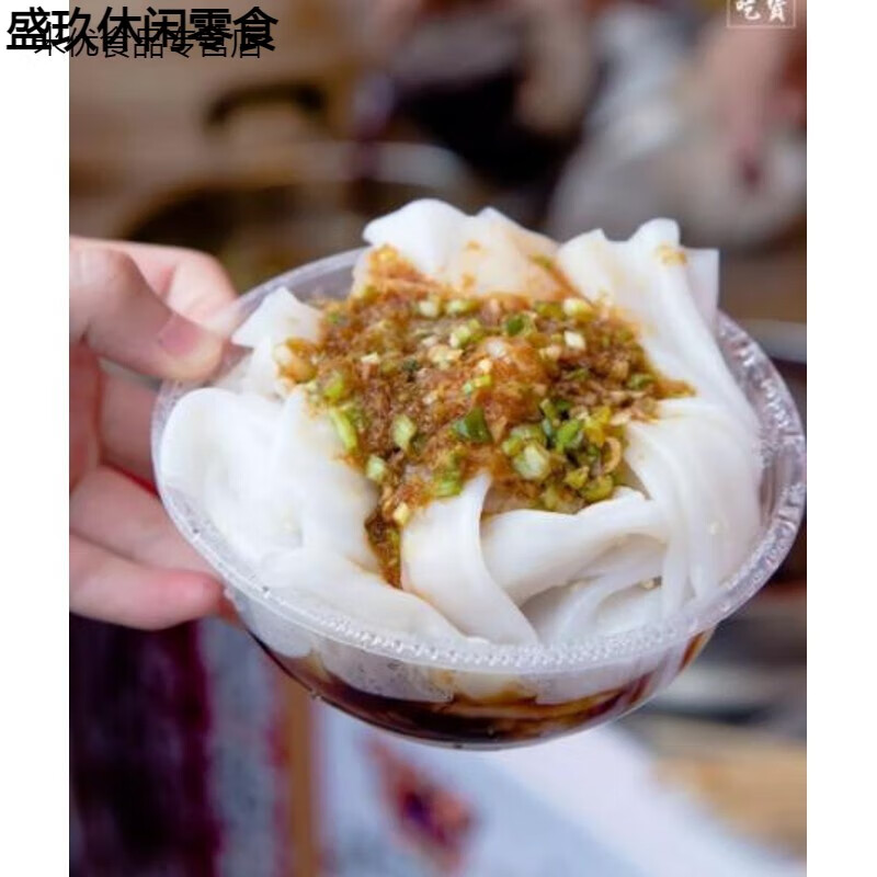 辣铺乐广东特色小吃陈村蒸粉蒸肠粉布拉肠粉卷粉粉皮包片状布拉粉5斤