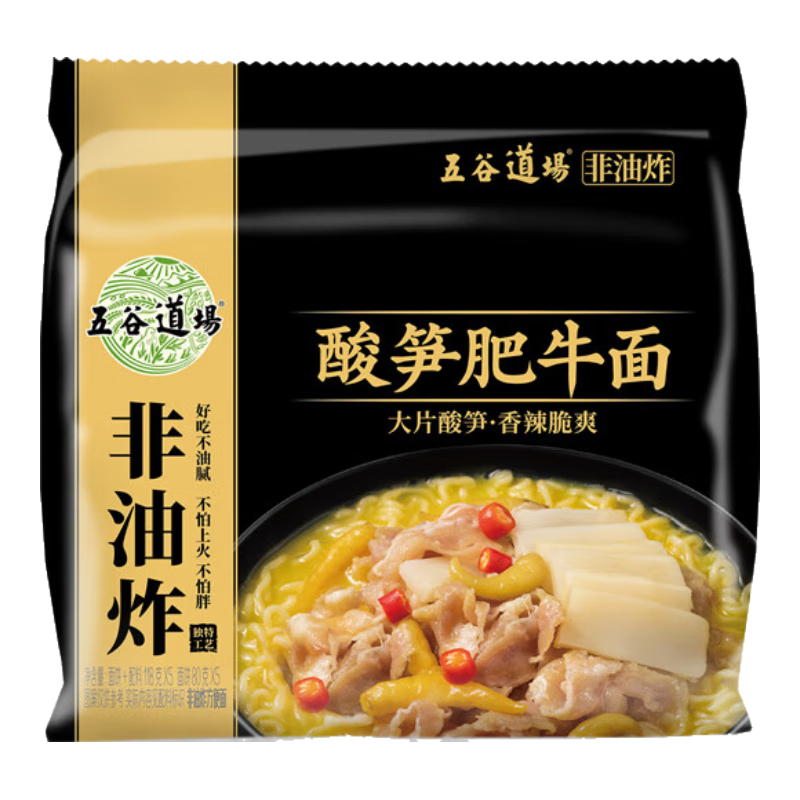 ��ȵ�������ը���������������ţ���װ��ʳ��ʳʳƷ�������� 5��