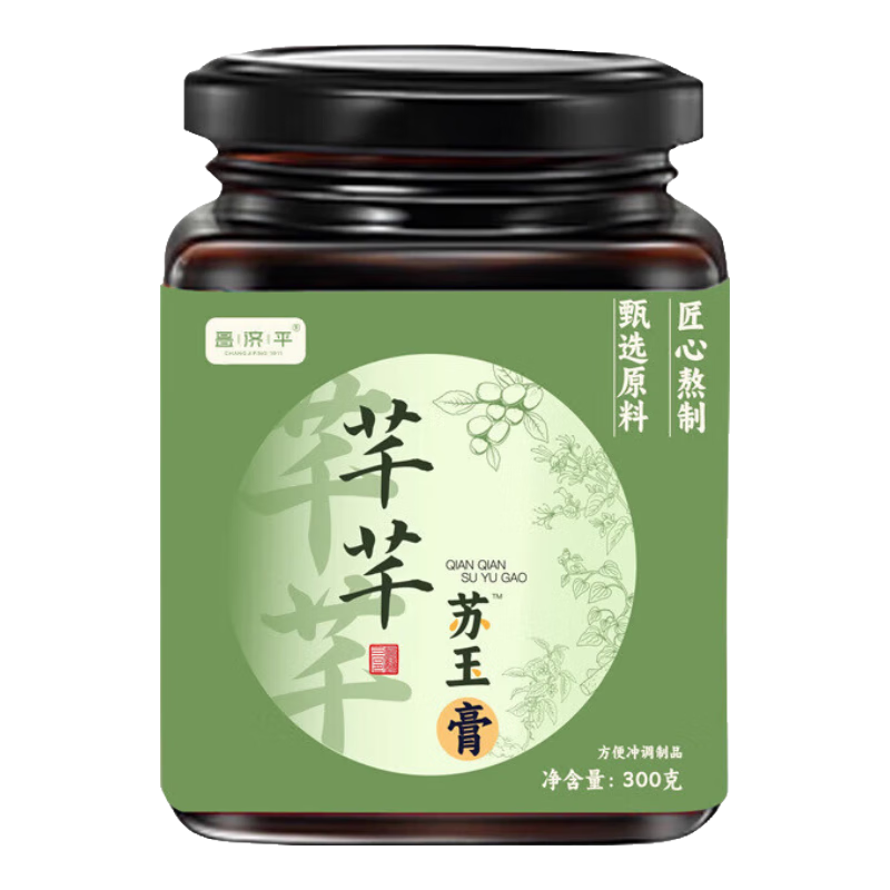 昌济平禾苏玉饮瘦芊芊苏玉膏清苏玉饮田苏玉饮禾苏玉饮京營药房旗舰自東品正 【一盒体验装】 甄选原材