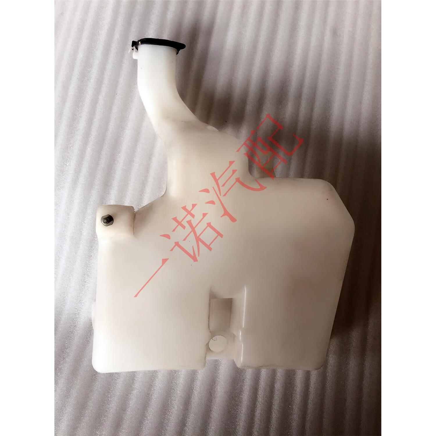 夏利n7  喷水壶 喷淋罐 玻璃水壶 喷水电机原厂配件 喷水壶