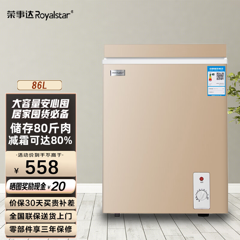冷柜怎么看历史价格走势|冷柜价格走势图