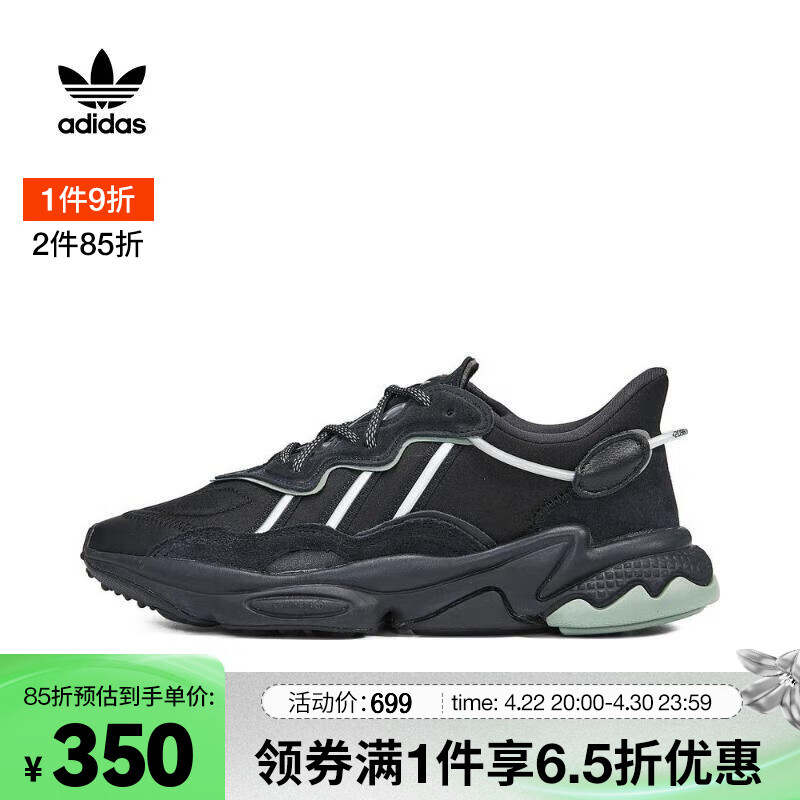 阿迪达斯 (adidas) originals三叶草中性ozweegodirectional休闲鞋 hp
