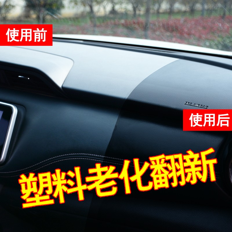 网络镀晶商品历史价格查询|镀晶价格走势图