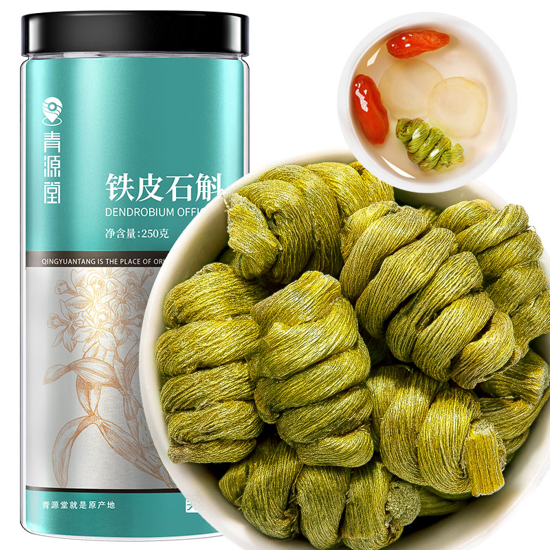 青源堂铁皮石斛和枫斗价格走势,质量优良受欢迎