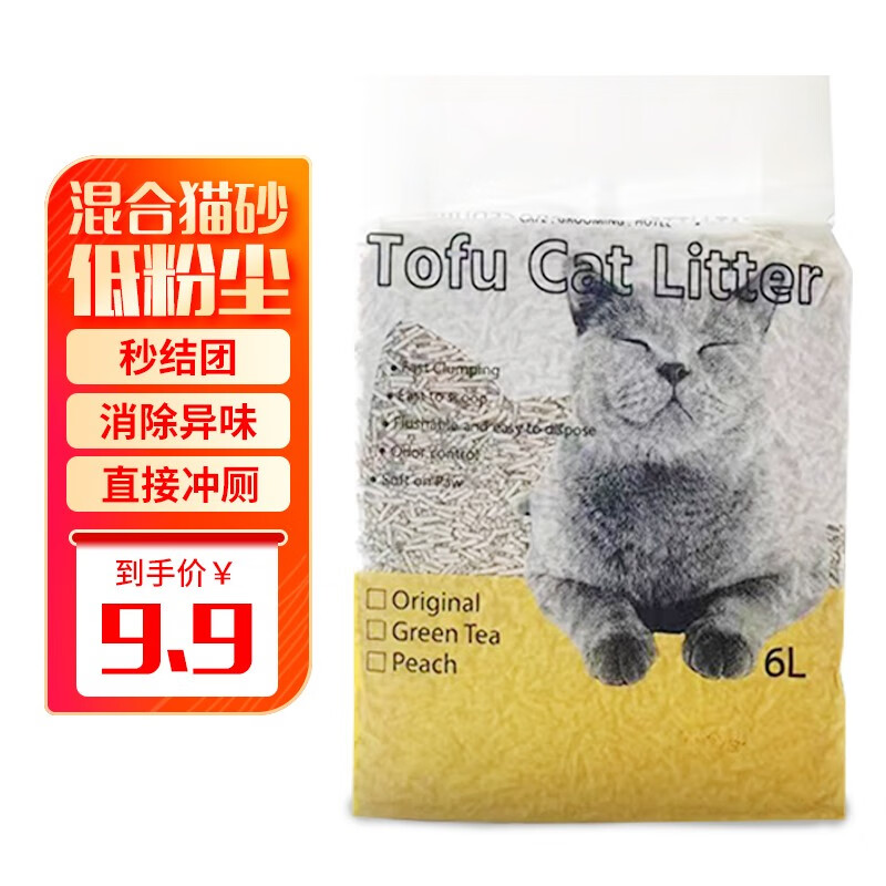 哈奇米（HAQIMI）宠物混合猫砂豆腐砂奶香猫咪砂除臭室内可冲厕所膨润土猫砂6L 混合猫砂6L