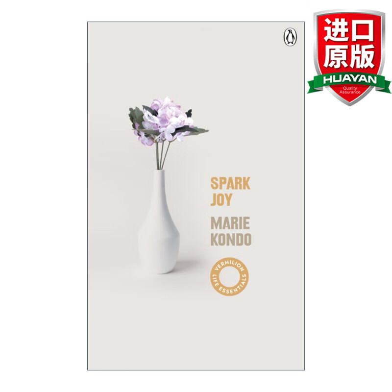 spark joy 英文原版 怦然心动整理法 近藤麻理惠的收纳哲学 英文版