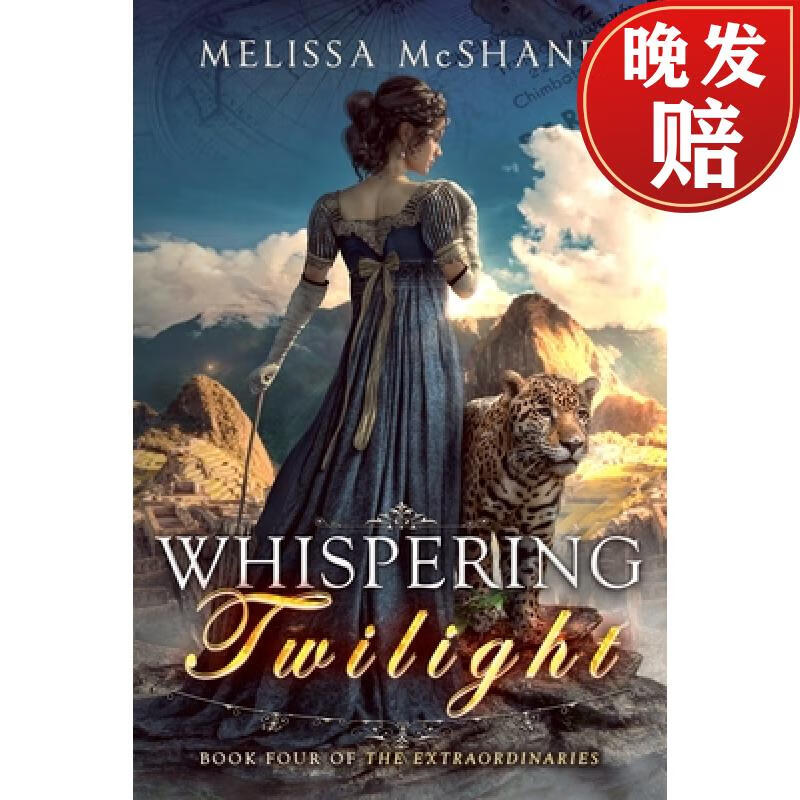 【4周达】whispering twilight
