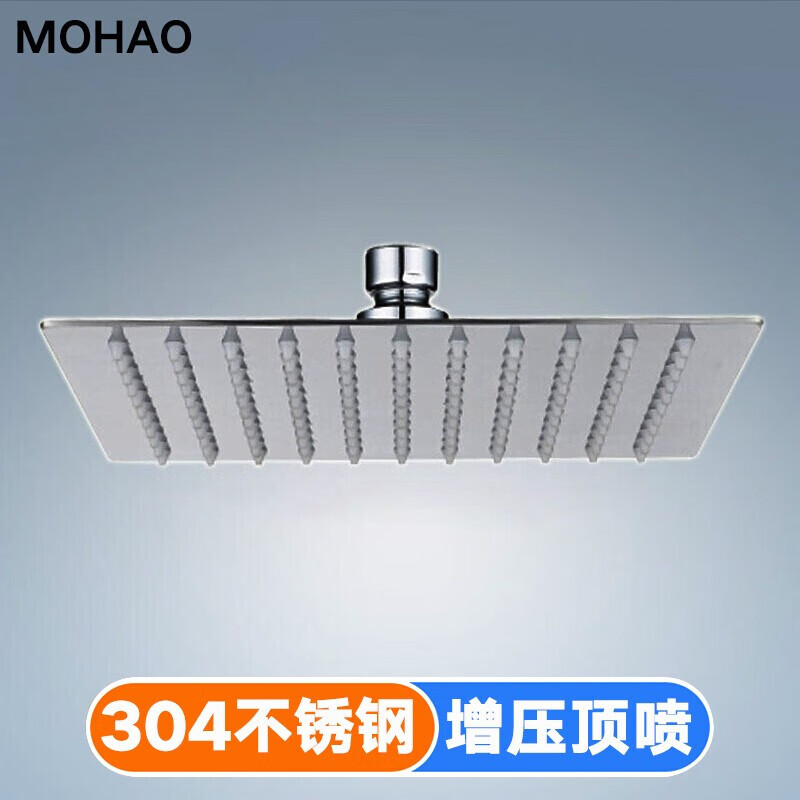 增压淋浴莲蓬头洗澡顶喷沐浴套装浴室卫生间 10英寸方形【推荐尺寸】