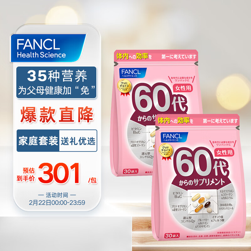 怎么看京东复合维矿物质商品历史价格|复合维矿物质价格比较