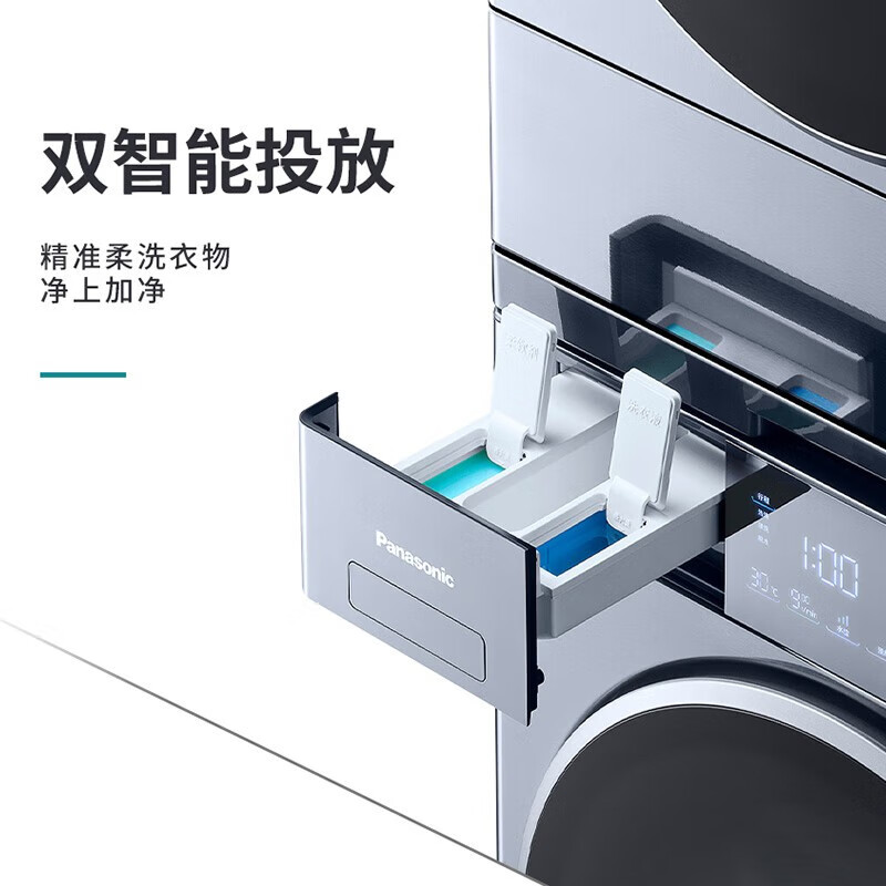 2026年洗烘一体机十大品牌排行榜揭晓：这10款高效节能，省心之选-图片8