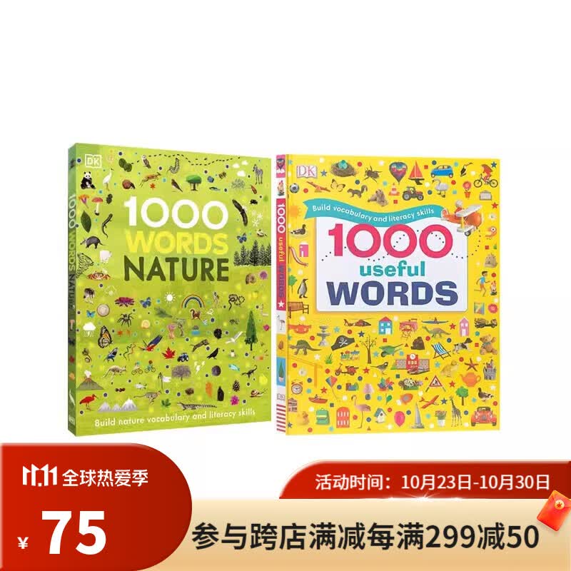 英文原版 DK词典 1000 Words STEM/Nature 入门词汇图解认知1000词 精装2册 儿童阅读写作技能提升书 插图词典使用感如何?
