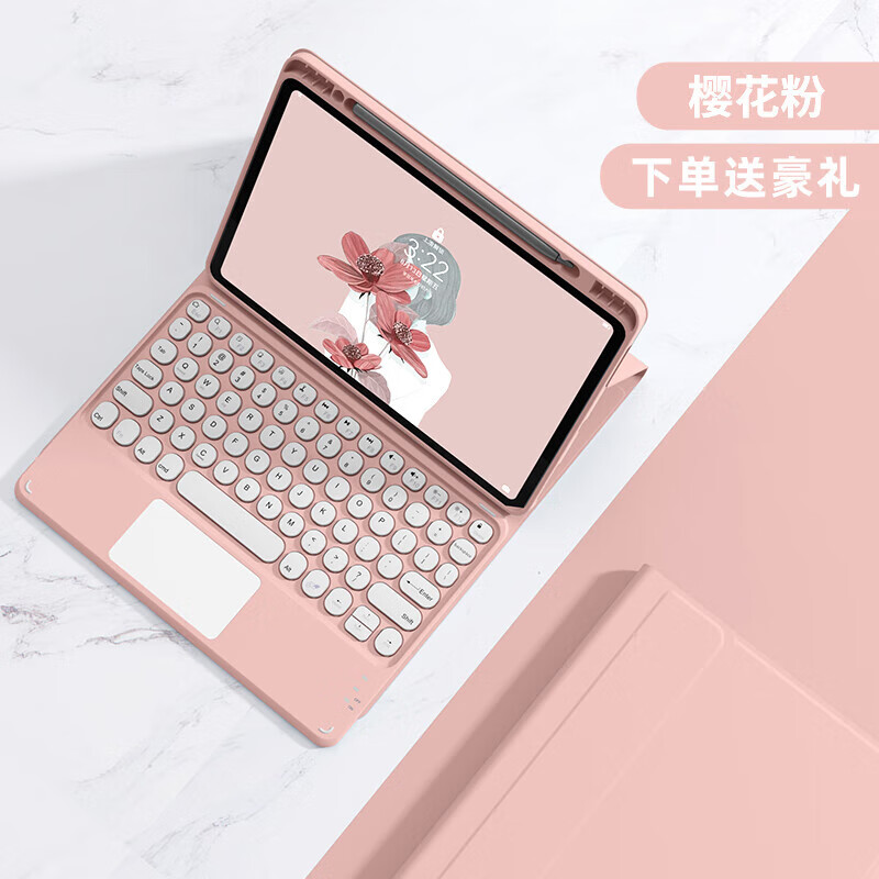 鸿励适用于 小米平板7/6pro保护壳磁吸蓝牙键盘mipad6s pro12.4英寸皮套带笔槽5代电脑全包鼠标套装 粉+圆形触控粉键盘【配鼠标+钢化膜+收纳包+触屏笔 小米平板7/7pro 标准版11