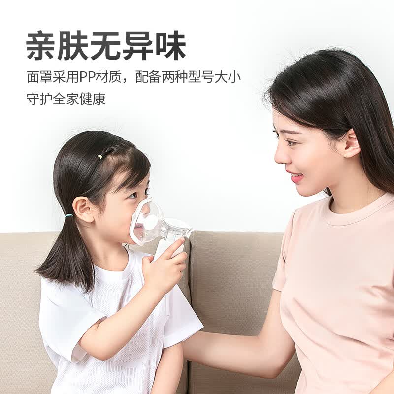 鱼跃(yuwell)手持雾化器儿童家用老年人咳嗽哮喘轻音低噪便携式医用网式雾化机 【手持轻音】小巧便携性价款M102