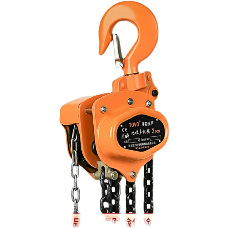 手拉葫芦2吨1吨5吨3t米国标g80链条手拉起重倒链小型手动葫芦 精品款1