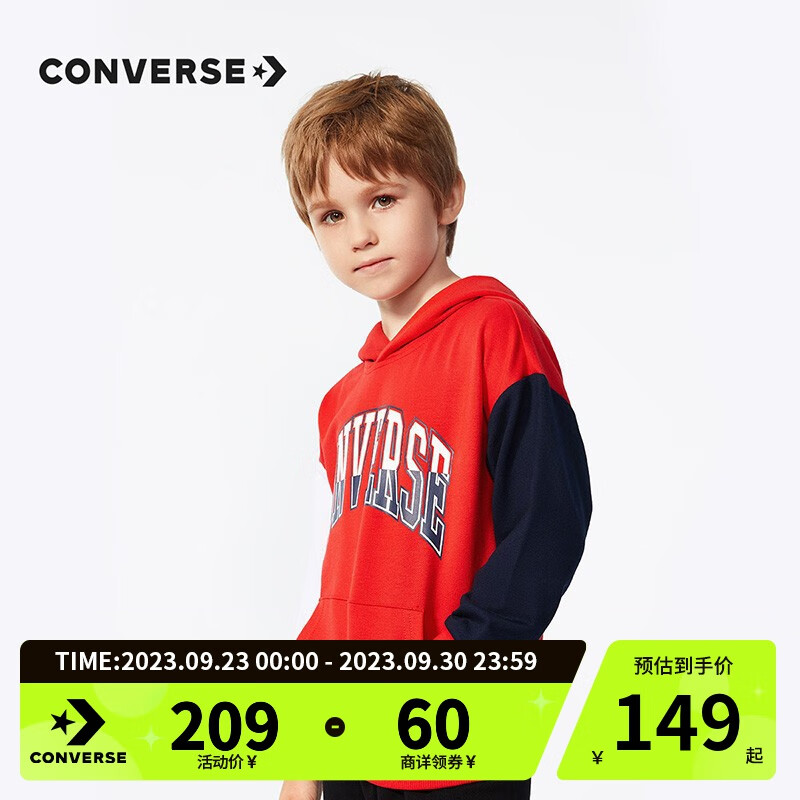 Converse 匡威儿童装 男童卫衣春秋季新款中大童连帽外套拼接撞色运动服潮牌小宝宝运动棉上衣 学院红/纯白色 140(S)cm高性价比高么？