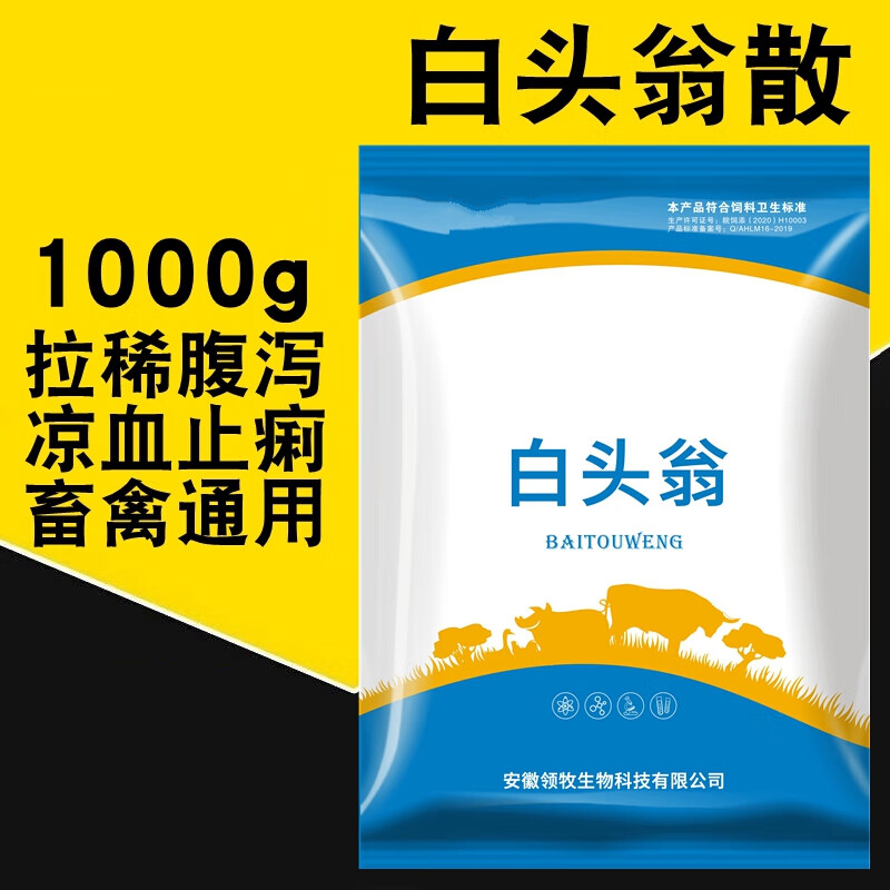 京东如何看饲料添加剂历史价格|饲料添加剂价格走势图