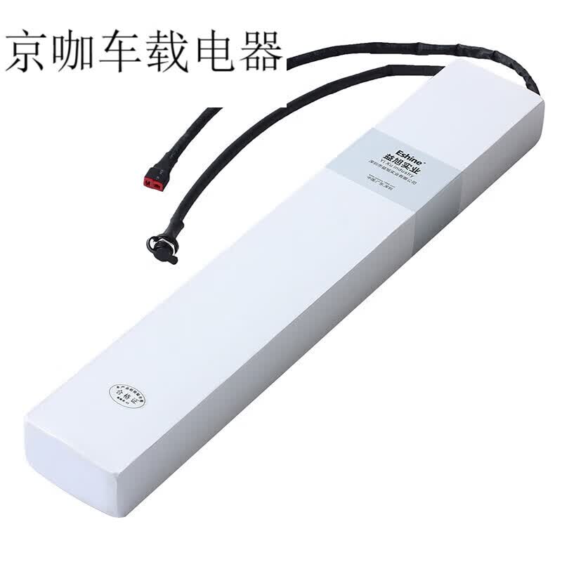 允和美24v36v48v长条内置电动车锂电池喜德盛台铃松吉隐形电瓶车电瓶