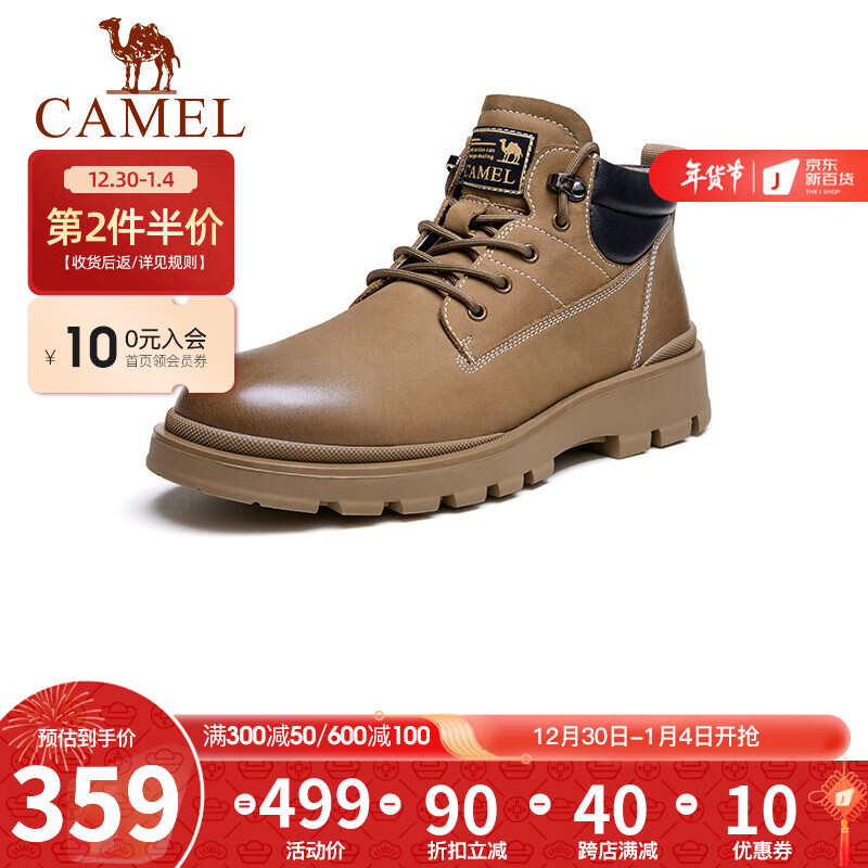 骆驼（CAMEL）男鞋 秋季新款潮流中帮柔软牛皮舒适耐磨橡胶休闲工装靴男 A142187134 棕色 41