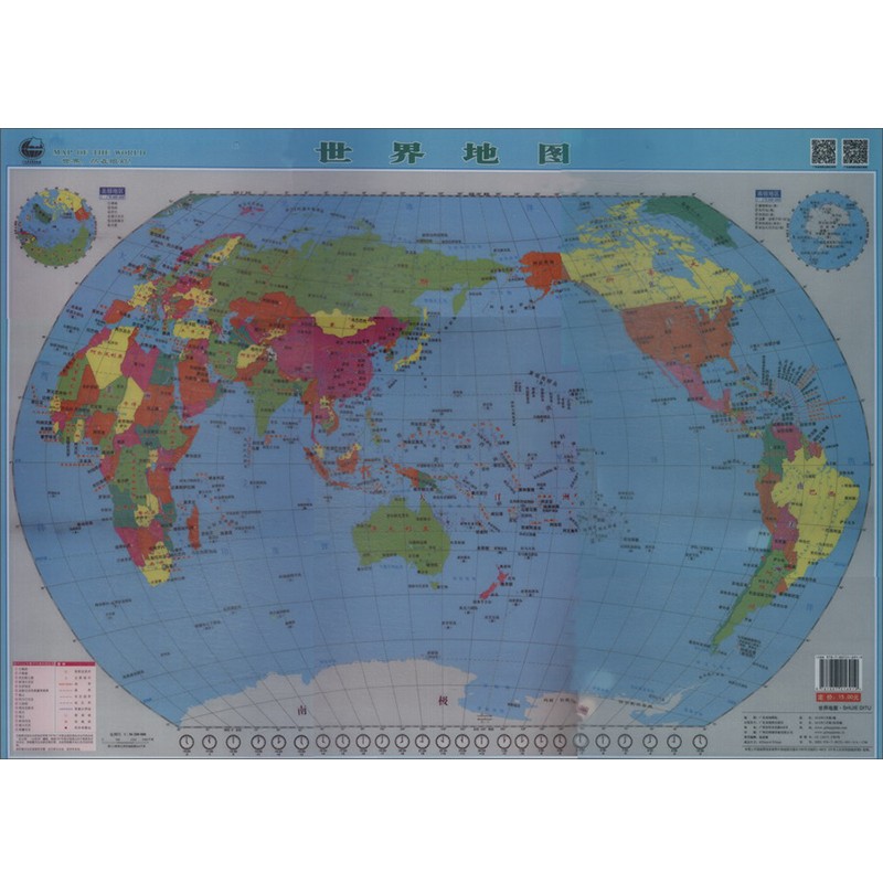 中国地图/世界地图 广东省地图院 编 中学生地理学习地图 反映世界地理状况 旅游地图册集书籍 世界地图